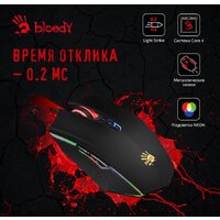 Игровая мышь A4Tech Bloody A70 - Превью изображения №2 — Интернет-магазин Teono.by