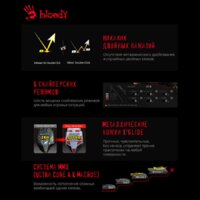 Игровая мышь A4Tech Bloody A70 - Превью изображения №5 — Интернет-магазин Teono.by