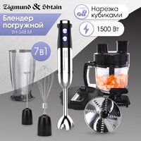 Погружной блендер Zigmund & Shtain BH-348 M - Превью изображения №6 — Интернет-магазин Teono.by