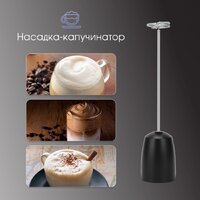 Погружной блендер Zigmund & Shtain BH-348 M - Превью изображения №11 — Интернет-магазин Teono.by