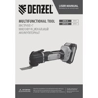 Denzel CMTH-20 (с 1-им АКБ) Image #24