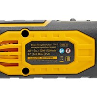 Denzel CMTH-20 (с 1-им АКБ) Image #22