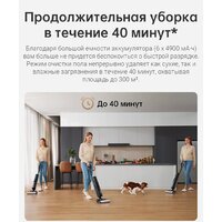 Dreame H13 Pro Wet and Dry Vacuum (международная версия) Image #18