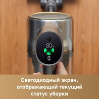 Пылесос Dreame Cordless Vacuum Cleaner R20 Aqua VTV21A - Превью изображения №10 — Интернет-магазин Teono.by