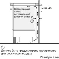 Варочная панель Bosch PUE63RBB5E - Превью изображения №7 — Интернет-магазин Teono.by