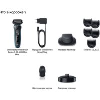 Braun Series 5 51-M4500cs Image #4