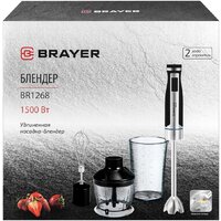 Погружной блендер Brayer BR1268 - Превью изображения №11 — Интернет-магазин Teono.by