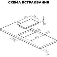 Варочная панель LEX EVH 320A BL - Превью изображения №3 — Интернет-магазин Teono.by