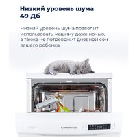 MAUNFELD MWF08B Image #46