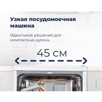 MAUNFELD MWF08B Image #44