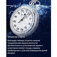 MAUNFELD MLP-06DS Image #23