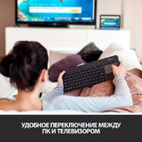 Клавиатура Logitech K400 Plus 920-007147 (черный) - Превью изображения №2 — Интернет-магазин Teono.by