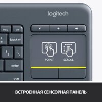 Клавиатура Logitech K400 Plus 920-007147 (черный) - Превью изображения №5 — Интернет-магазин Teono.by