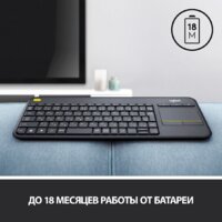Клавиатура Logitech K400 Plus 920-007147 (черный) - Превью изображения №7 — Интернет-магазин Teono.by