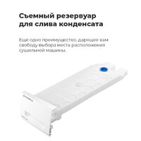 MAUNFELD MFDM169WH Image #49