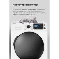 MAUNFELD MFDM169WH Image #27