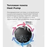 MAUNFELD MFDM169WH Image #34