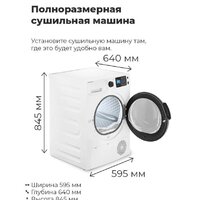 MAUNFELD MFDM169WH Image #33