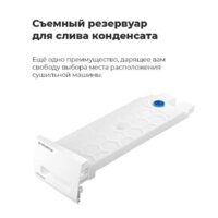 MAUNFELD MFDM169WH Image #30