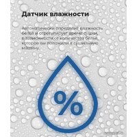 MAUNFELD MFDM169WH Image #36