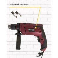 Ударная дрель Pioneer Tools Master EID-M850-01C - Превью изображения №6 — Интернет-магазин Teono.by