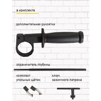 Ударная дрель Pioneer Tools Master EID-M850-01C - Превью изображения №11 — Интернет-магазин Teono.by