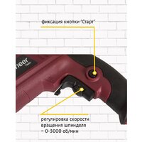 Ударная дрель Pioneer Tools Master EID-M850-01C - Превью изображения №7 — Интернет-магазин Teono.by