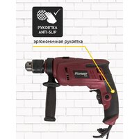 Ударная дрель Pioneer Tools Master EID-M850-01C - Превью изображения №5 — Интернет-магазин Teono.by