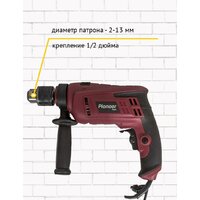 Ударная дрель Pioneer Tools Master EID-M850-01C - Превью изображения №9 — Интернет-магазин Teono.by