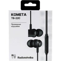 Наушники Radiotehnika Комета TB-22C - Превью изображения №16 — Интернет-магазин Teono.by