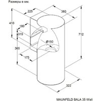 Кухонная вытяжка MAUNFELD Bala 35 Wall (золотой) - Превью изображения №14 — Интернет-магазин Teono.by
