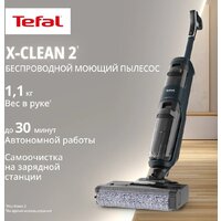 Вертикальный моющий пылесос Tefal X-Clean 2 2в1 GF2251F3 - Превью изображения №12 — Интернет-магазин Teono.by