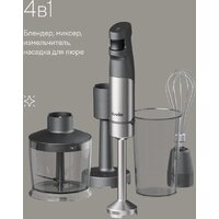 Погружной блендер Tuvio THB03MPM - Превью изображения №7 — Интернет-магазин Teono.by