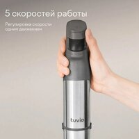 Погружной блендер Tuvio THB03MPM - Превью изображения №3 — Интернет-магазин Teono.by