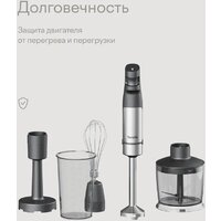 Погружной блендер Tuvio THB03MPM - Превью изображения №11 — Интернет-магазин Teono.by