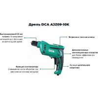 Безударная дрель DCA AJZ09-10K - Превью изображения №4 — Интернет-магазин Teono.by