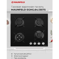 Варочная панель MAUNFELD EGHG.43.33CW/G - Превью изображения №17 — Интернет-магазин Teono.by