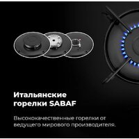 Варочная панель MAUNFELD EGHG.43.33CW/G - Превью изображения №24 — Интернет-магазин Teono.by