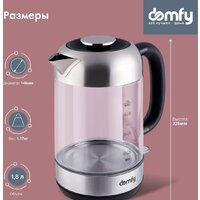 Электрический чайник Domfy DSM-EK401 - Превью изображения №6 — Интернет-магазин Teono.by