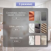 Утюг Zigmund & Shtain ZSI-700 - Превью изображения №7 — Интернет-магазин Teono.by