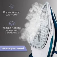 Утюг Zigmund & Shtain ZSI-700 - Превью изображения №4 — Интернет-магазин Teono.by