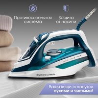 Утюг Zigmund & Shtain ZSI-700 - Превью изображения №3 — Интернет-магазин Teono.by
