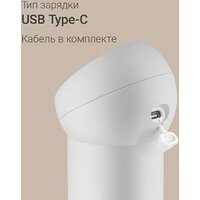 Погружной блендер Redmond (Редмонд) BH440 - Превью изображения №8 — Интернет-магазин Teono.by