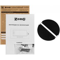 ZorG Classico 1030 52 M (белый) Image #4
