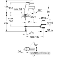 Grohe Concetto 3220410E Image #2