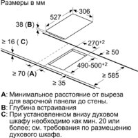 Варочная панель Bosch PKF375FP2E - Превью изображения №5 — Интернет-магазин Teono.by