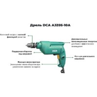 Безударная дрель DCA AJZ05-10A - Превью изображения №2 — Интернет-магазин Teono.by