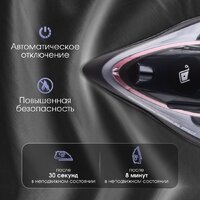 Утюг Zigmund & Shtain ZSI-710 - Превью изображения №4 — Интернет-магазин Teono.by