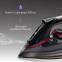 Утюг Zigmund & Shtain ZSI-710 - Превью изображения №7 — Интернет-магазин Teono.by
