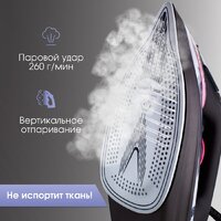 Утюг Zigmund & Shtain ZSI-710 - Превью изображения №6 — Интернет-магазин Teono.by